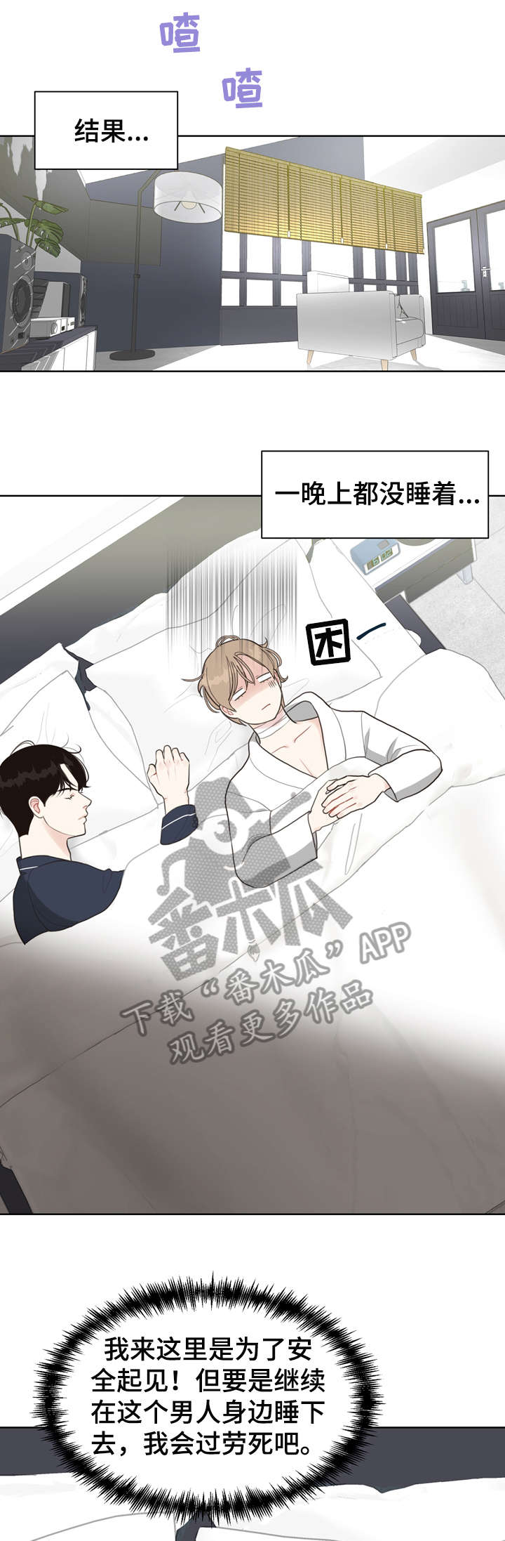 第14话 第13页