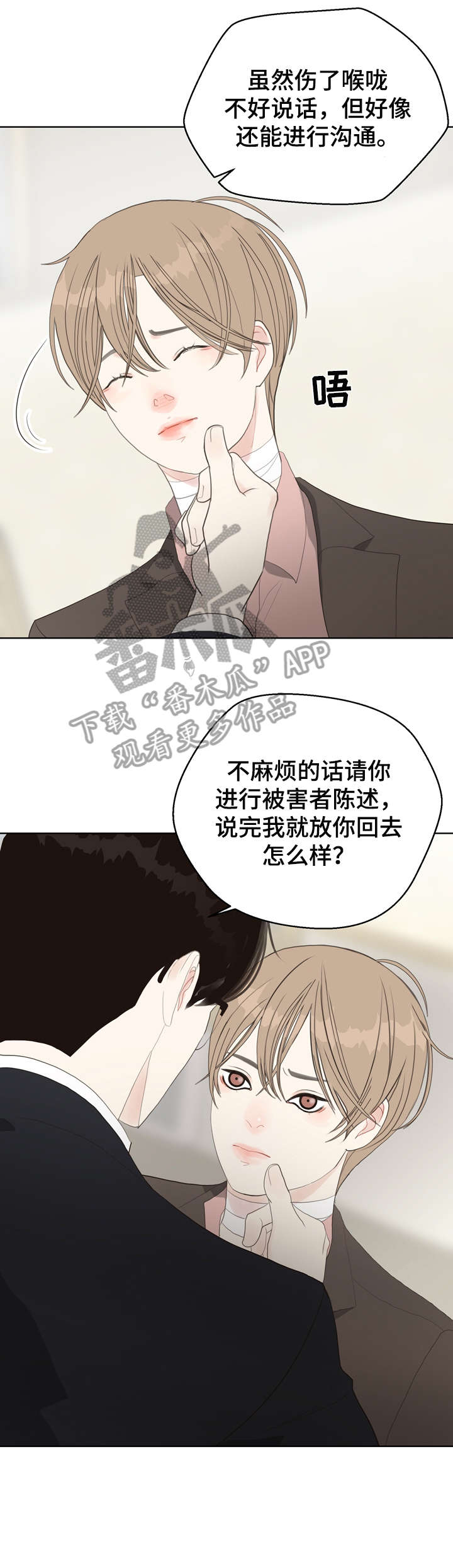 第13话 第11页