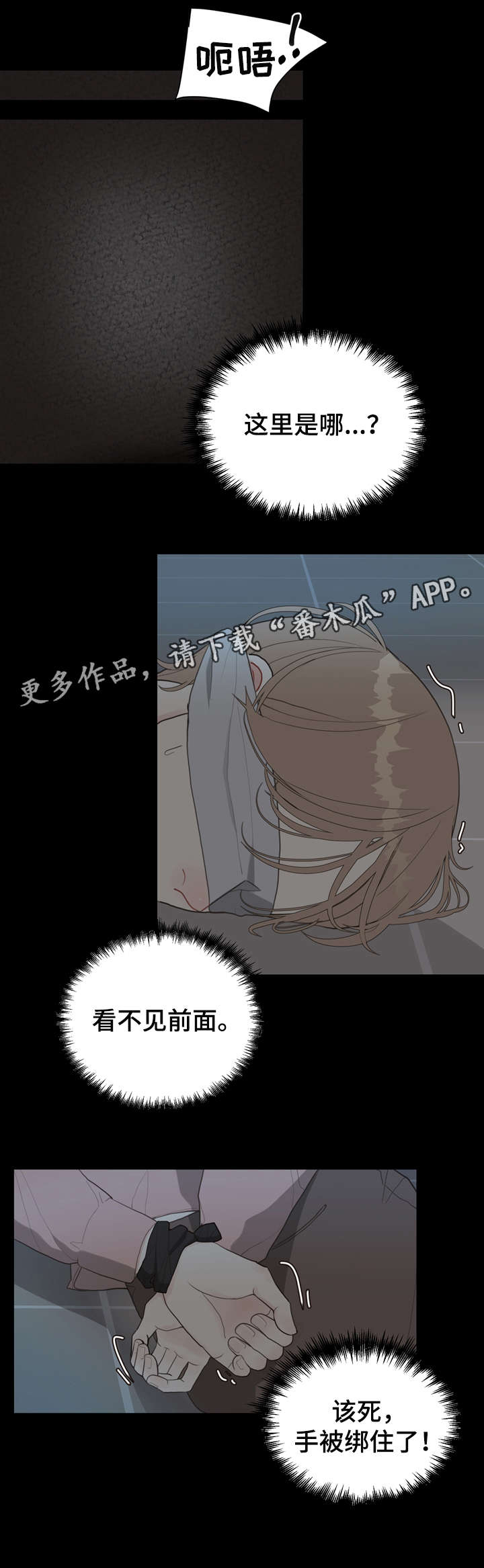 第11话 第14页
