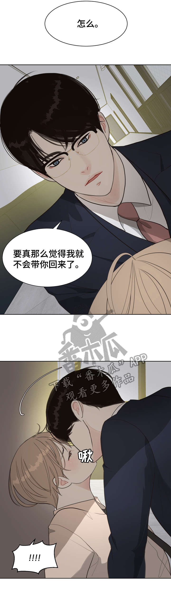 第10话 第7页
