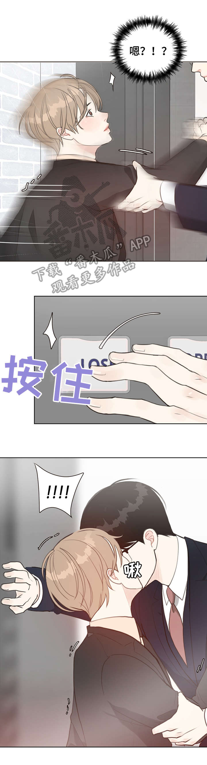 第9话 第12页