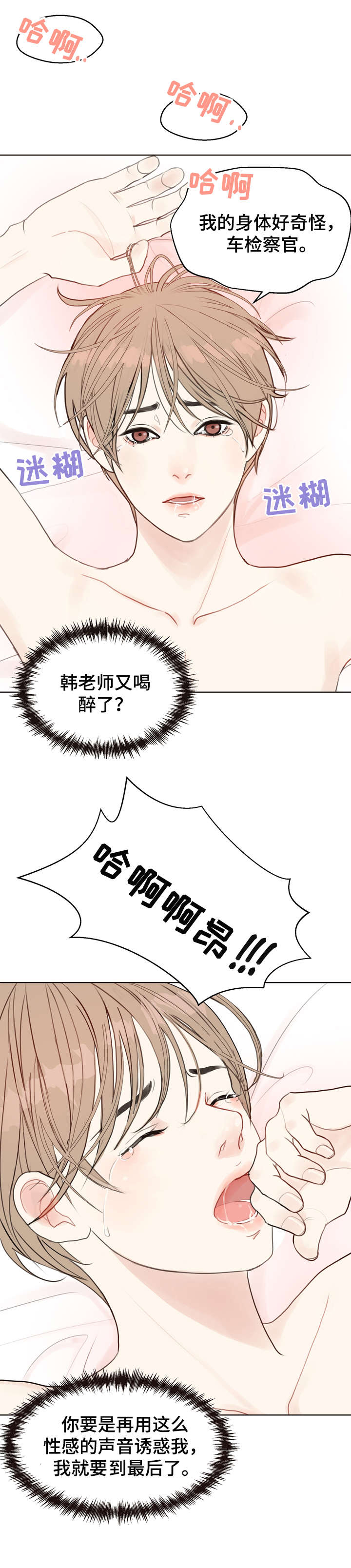 第7话0