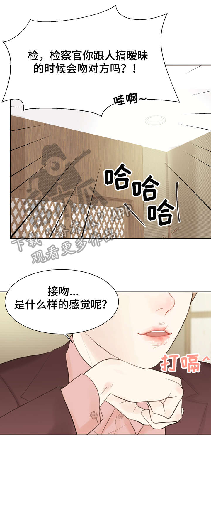 第4话 第13页