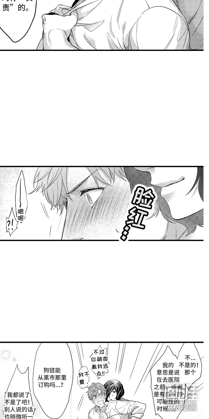 第22话15
