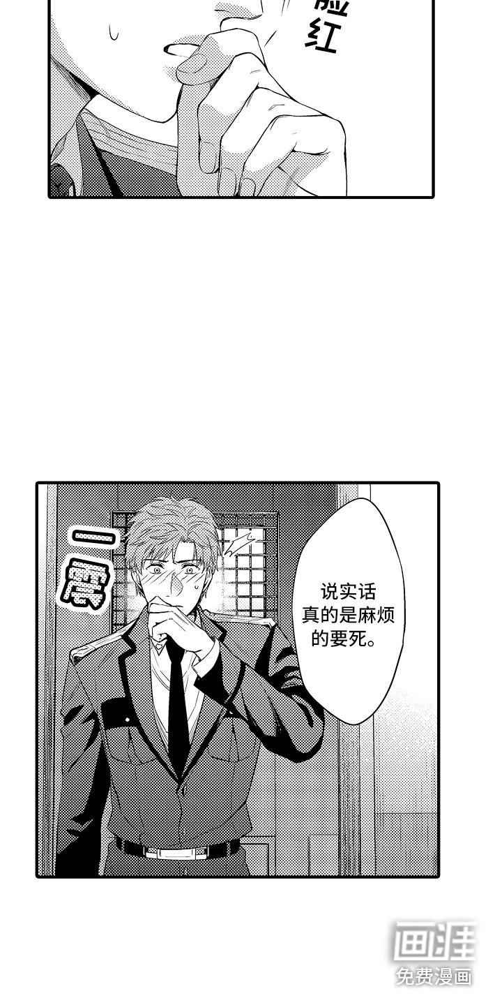 第22话1