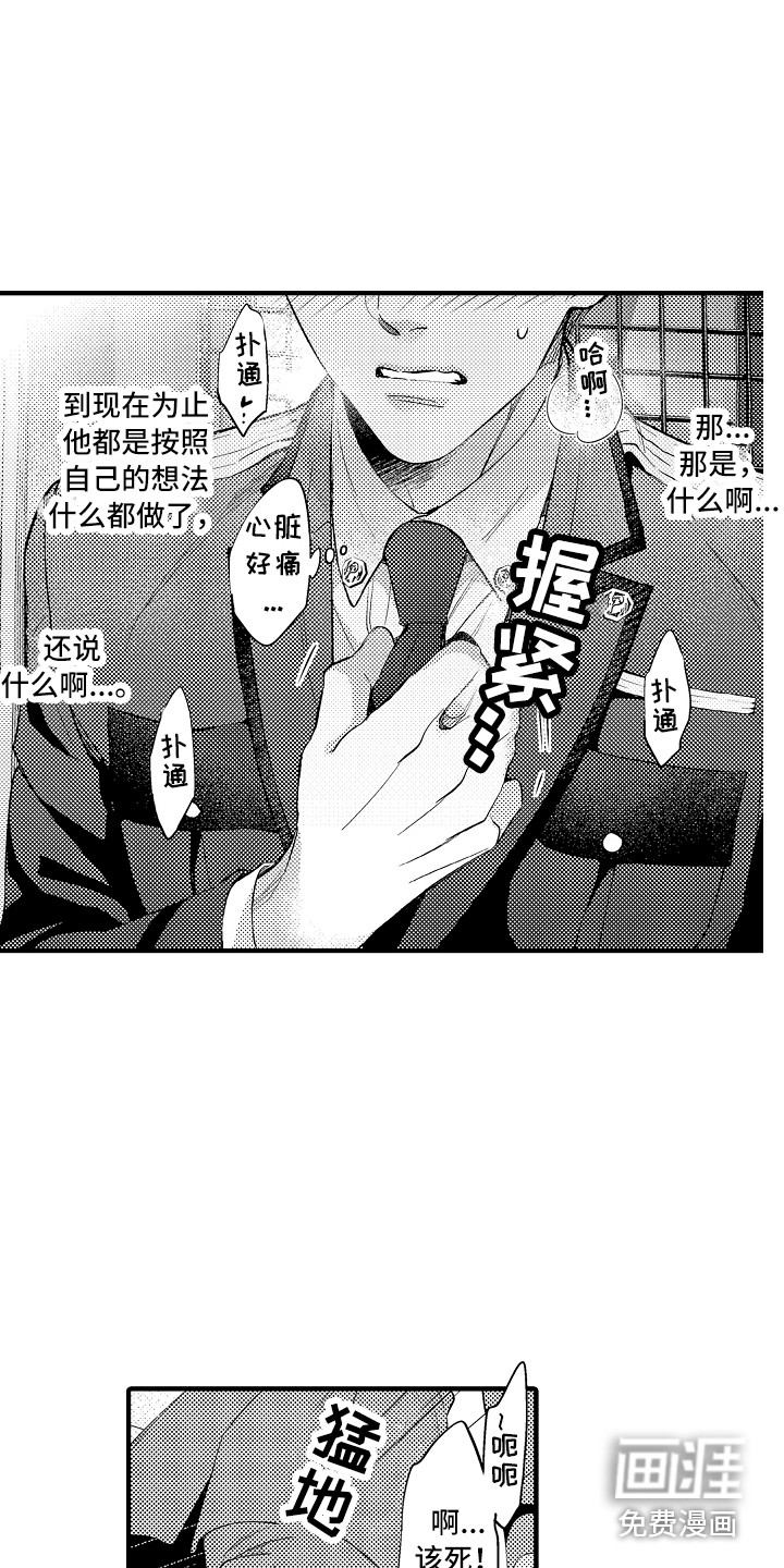 第22话4