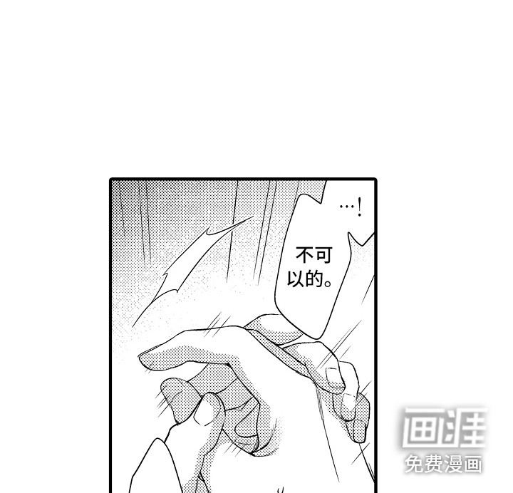第22话10