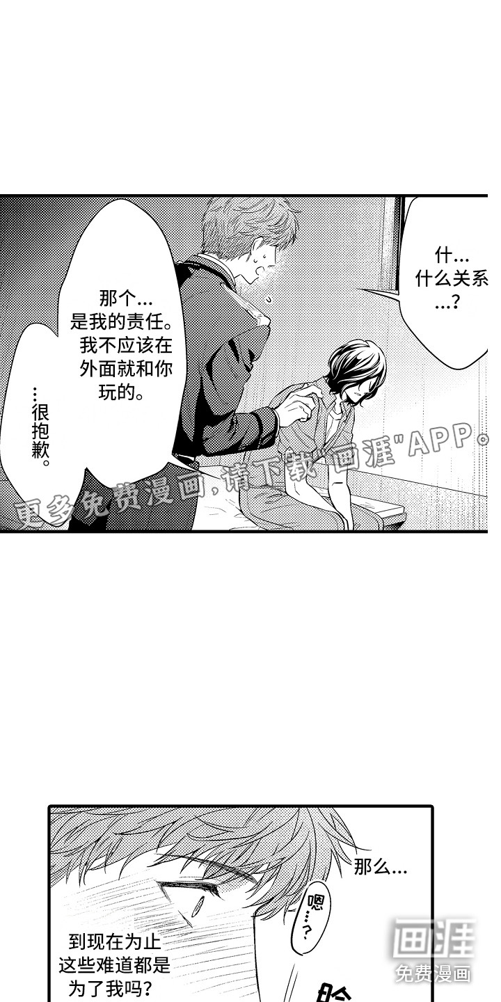 第22话0