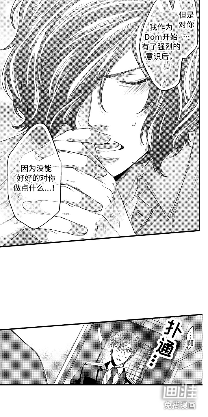 第22话3