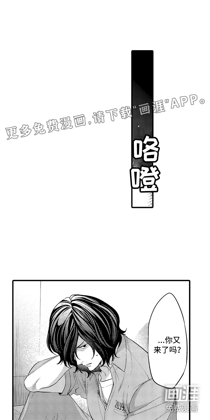 第21话4