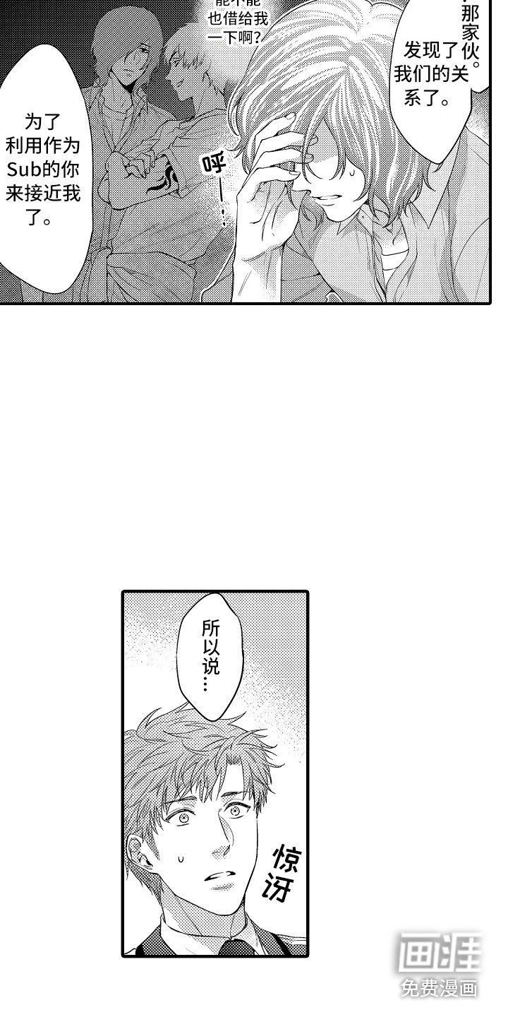 第21话14