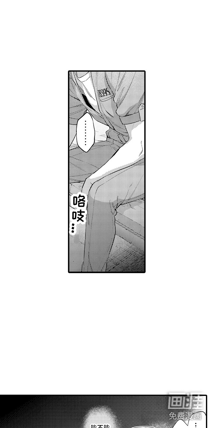 第21话13
