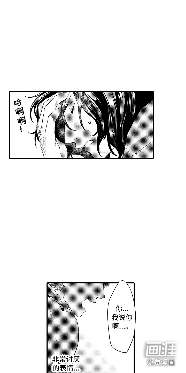 第21话6