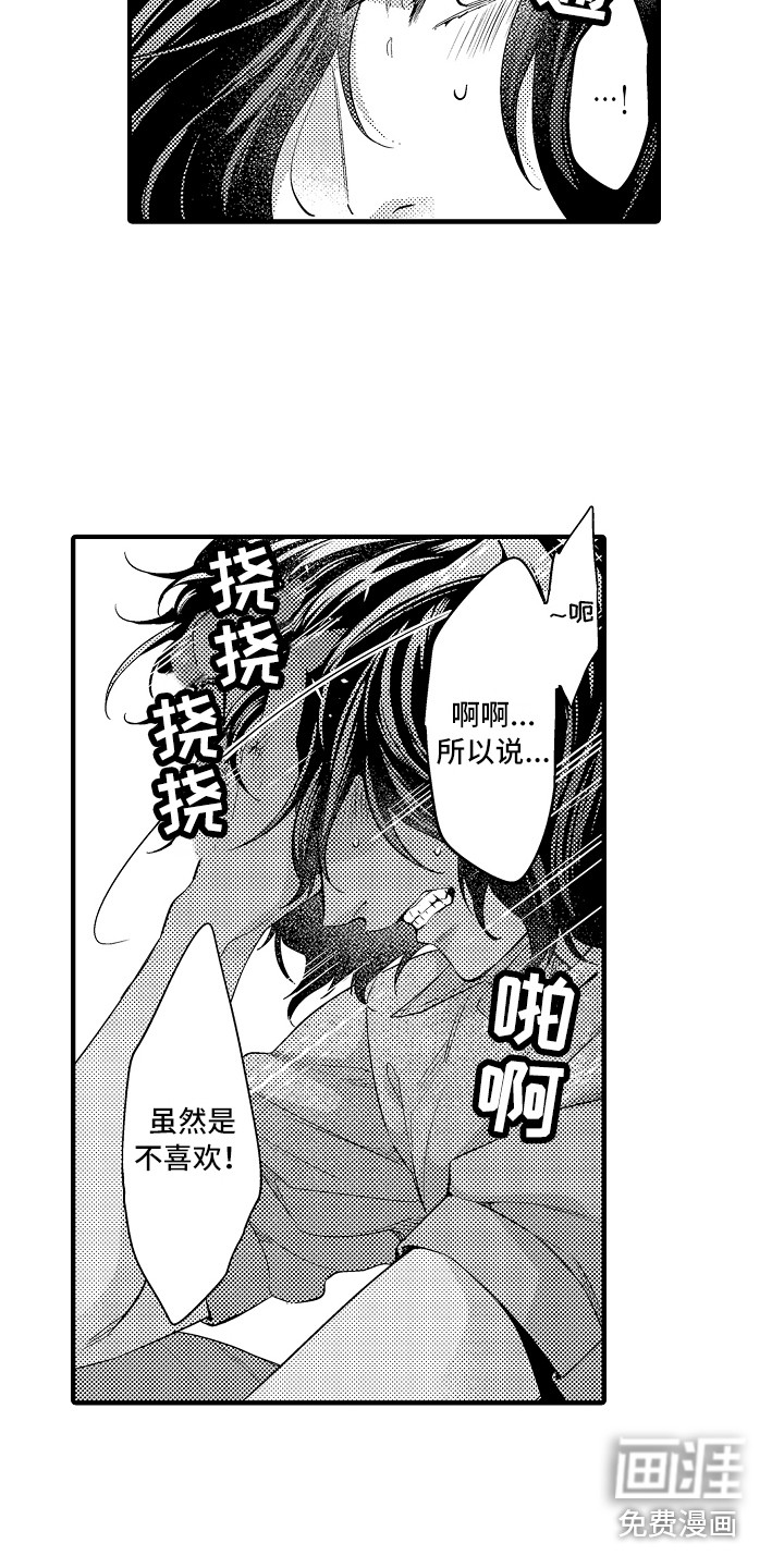 第21话12