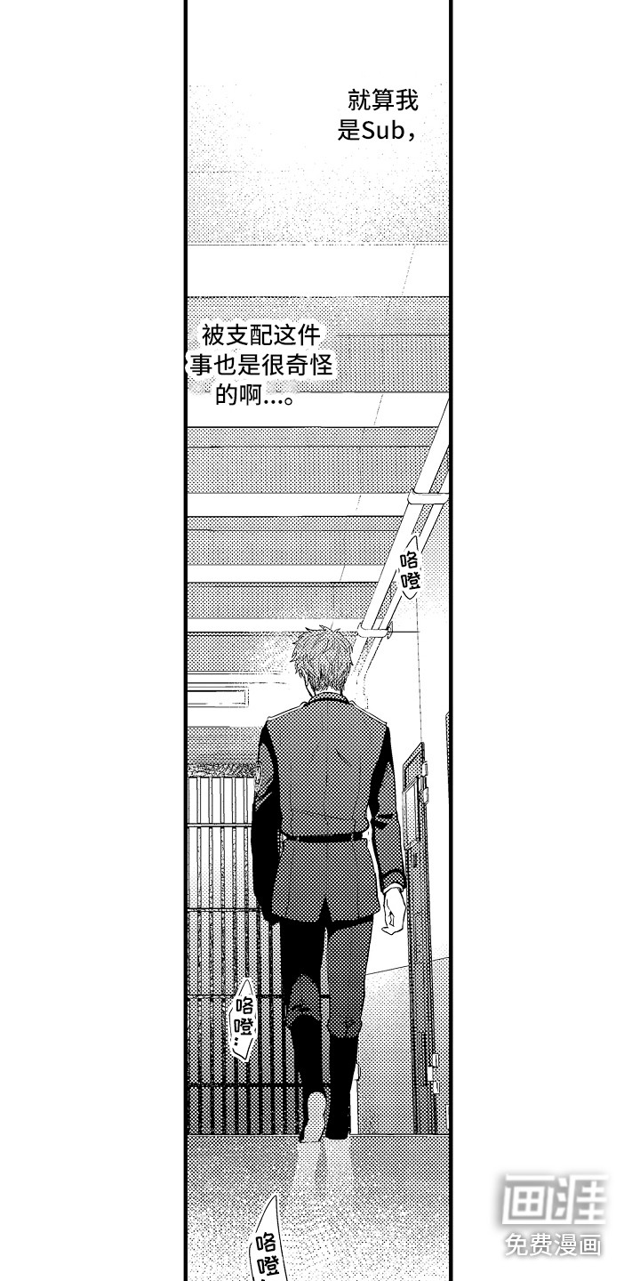 第20话4