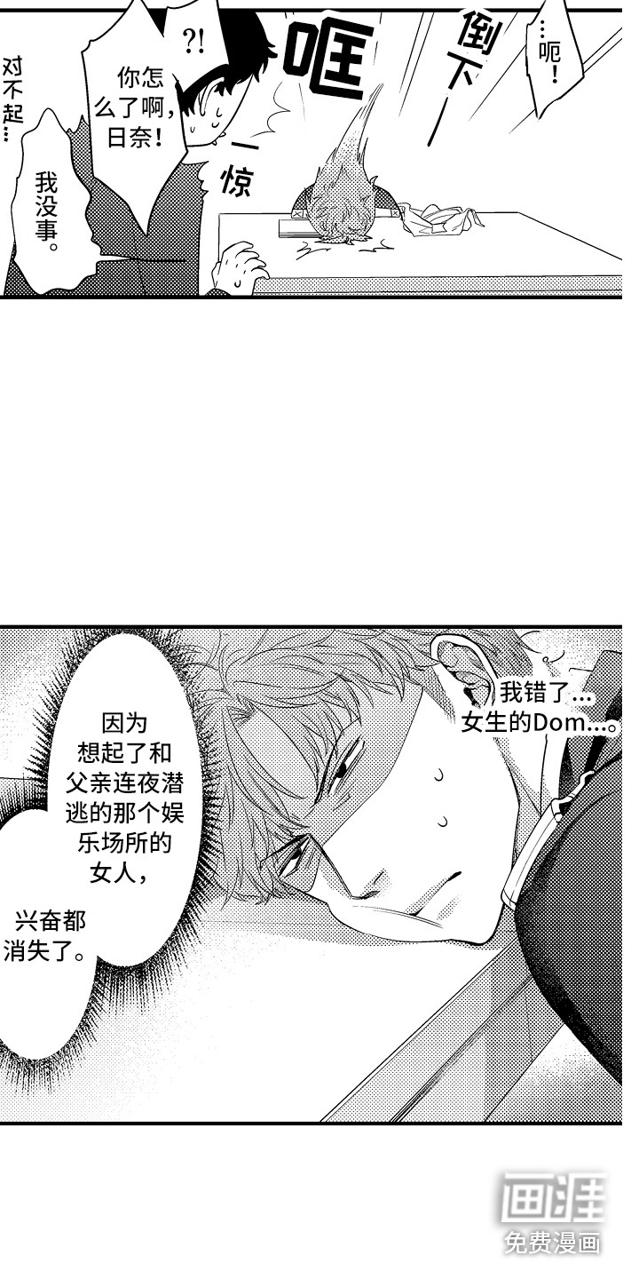 第20话11