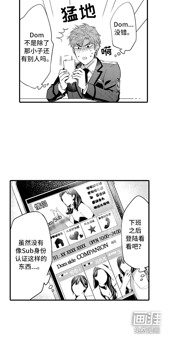 第20话9
