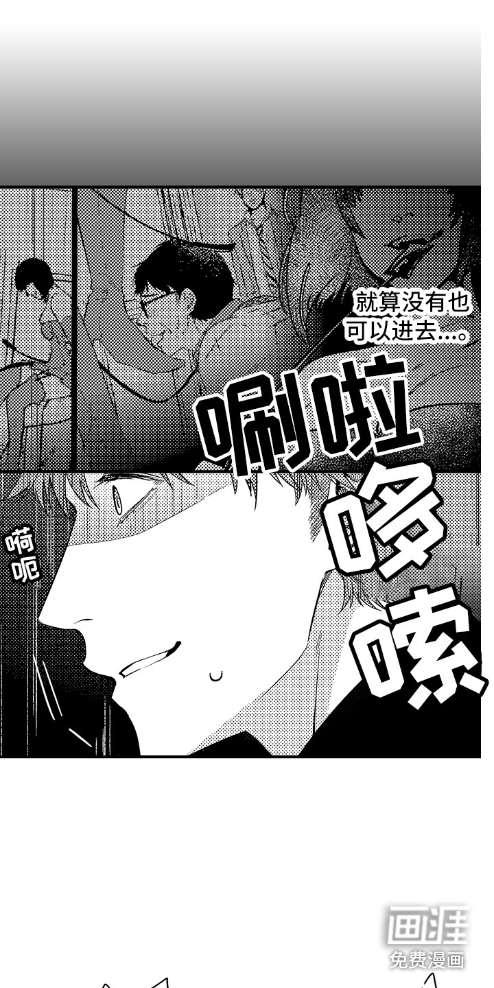 第20话10