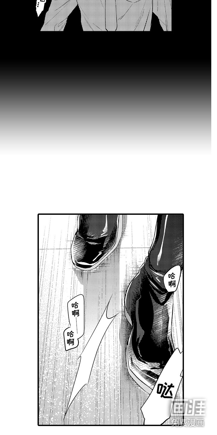 第19话4