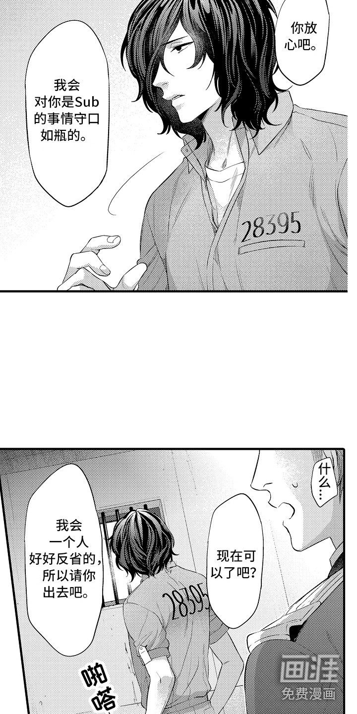 第19话19