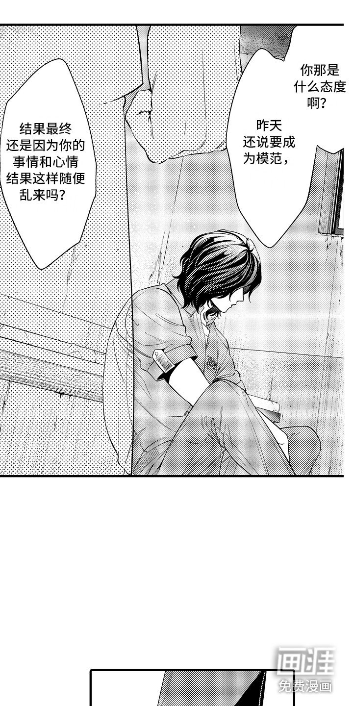 第19话14