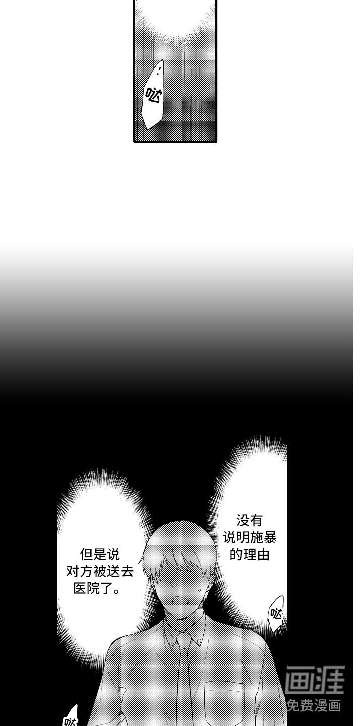 第19话3