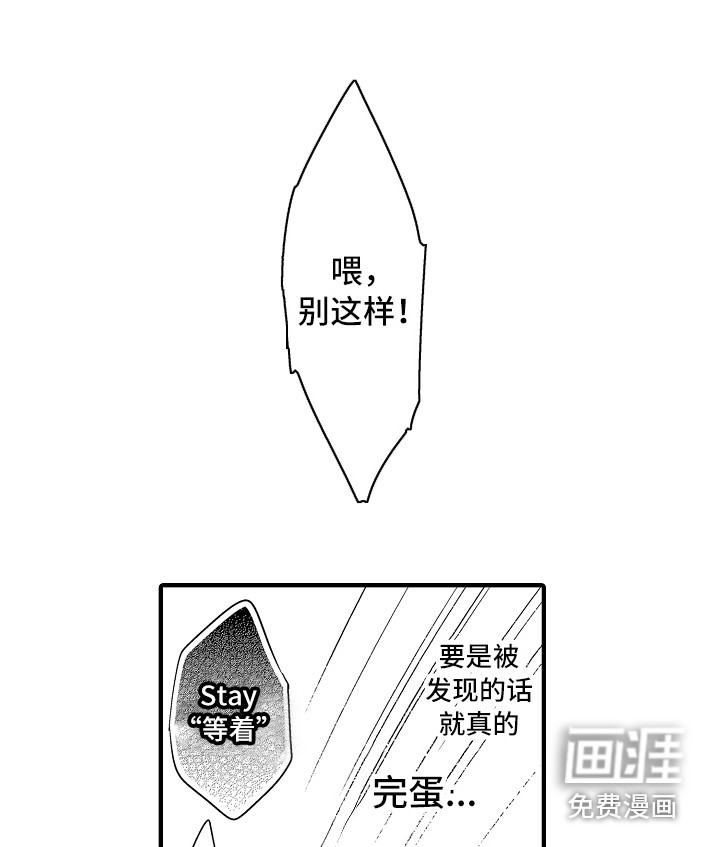 第18话9