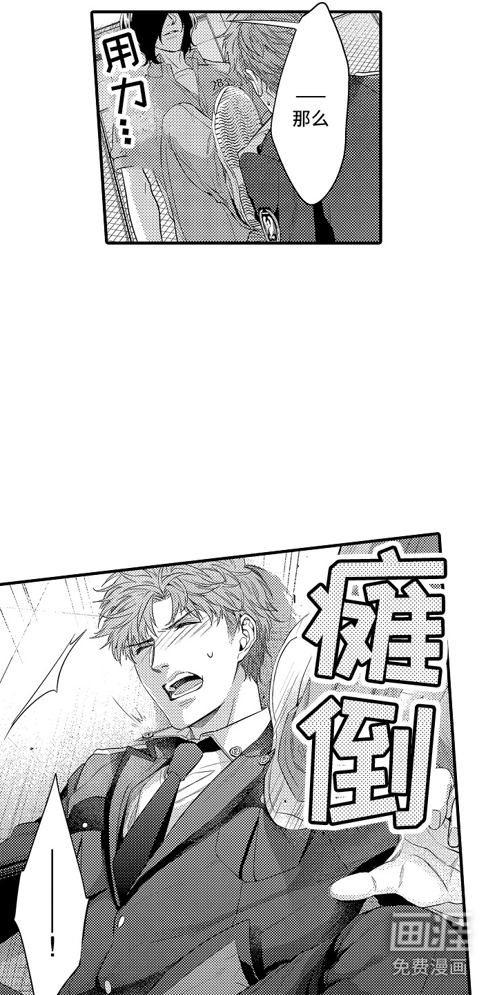 第18话7