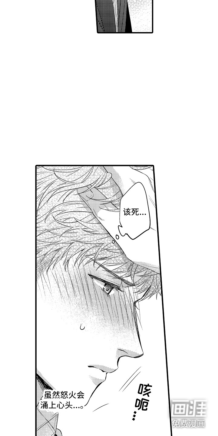 第18话14