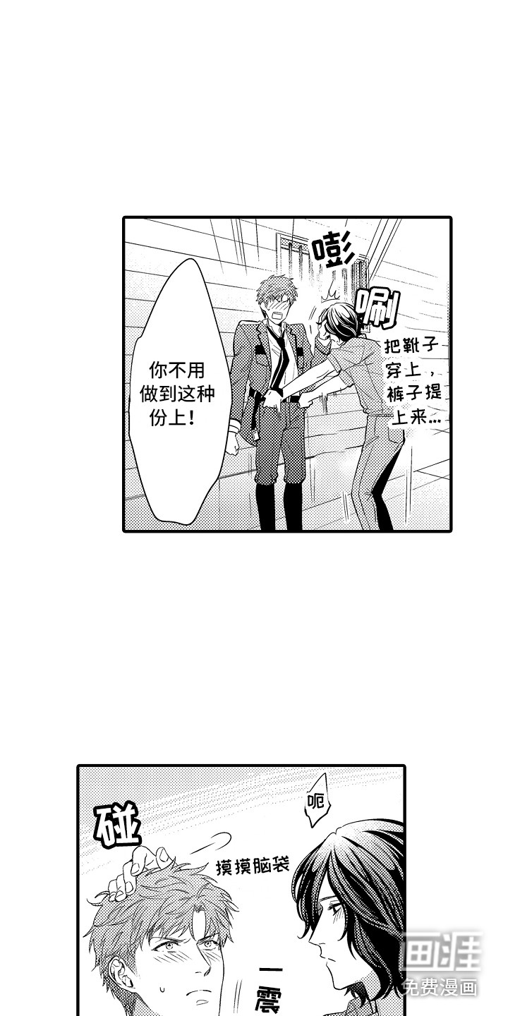 第18话12