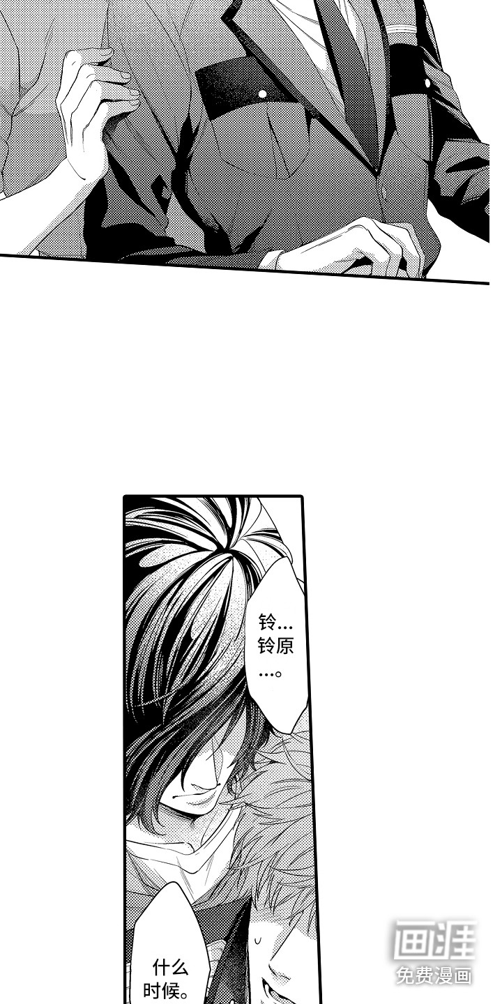 第17话1