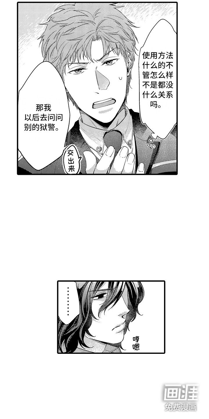 第17话15