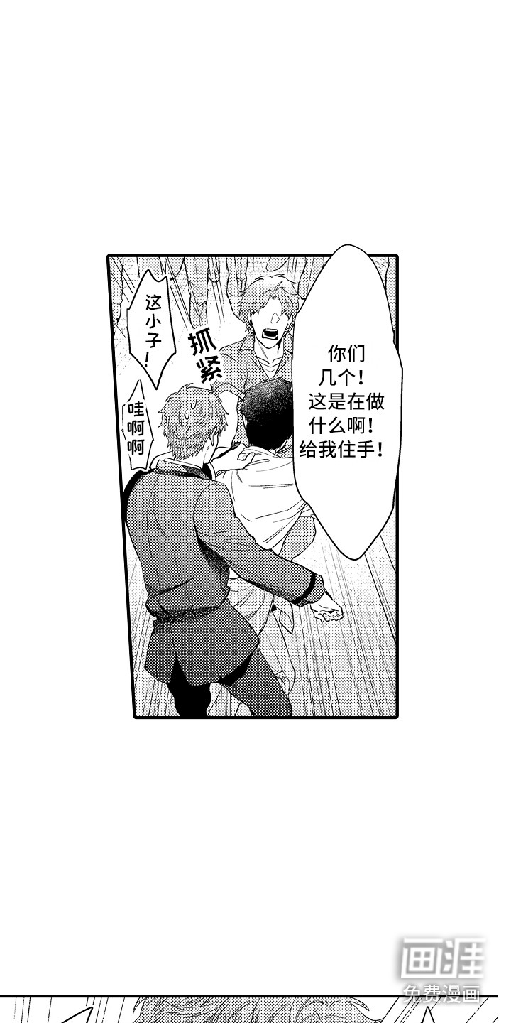 第16话10