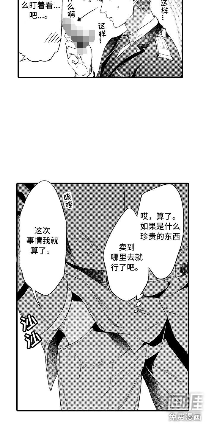 第16话7