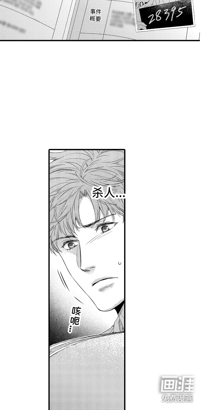 第15话14