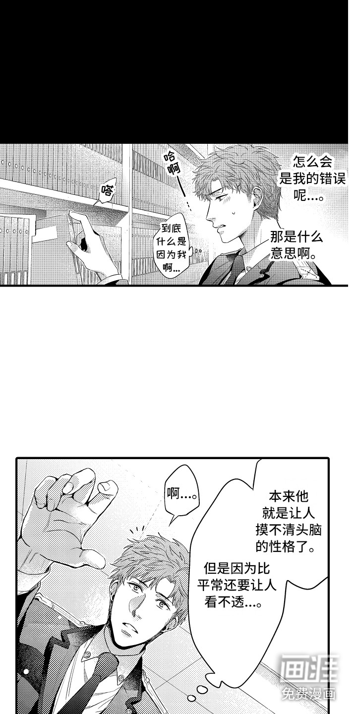 第15话11