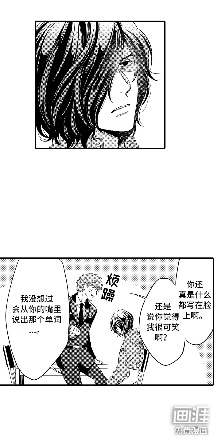 第14话4