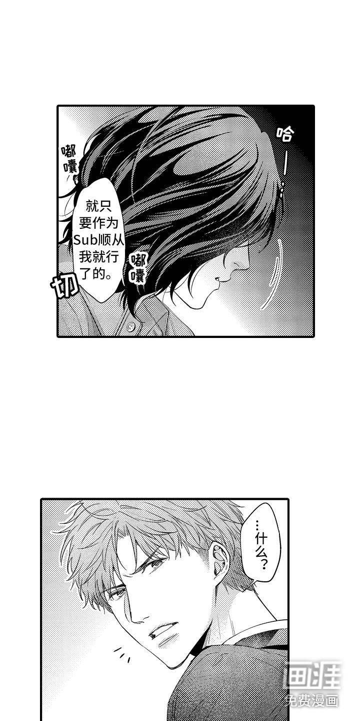 第14话5