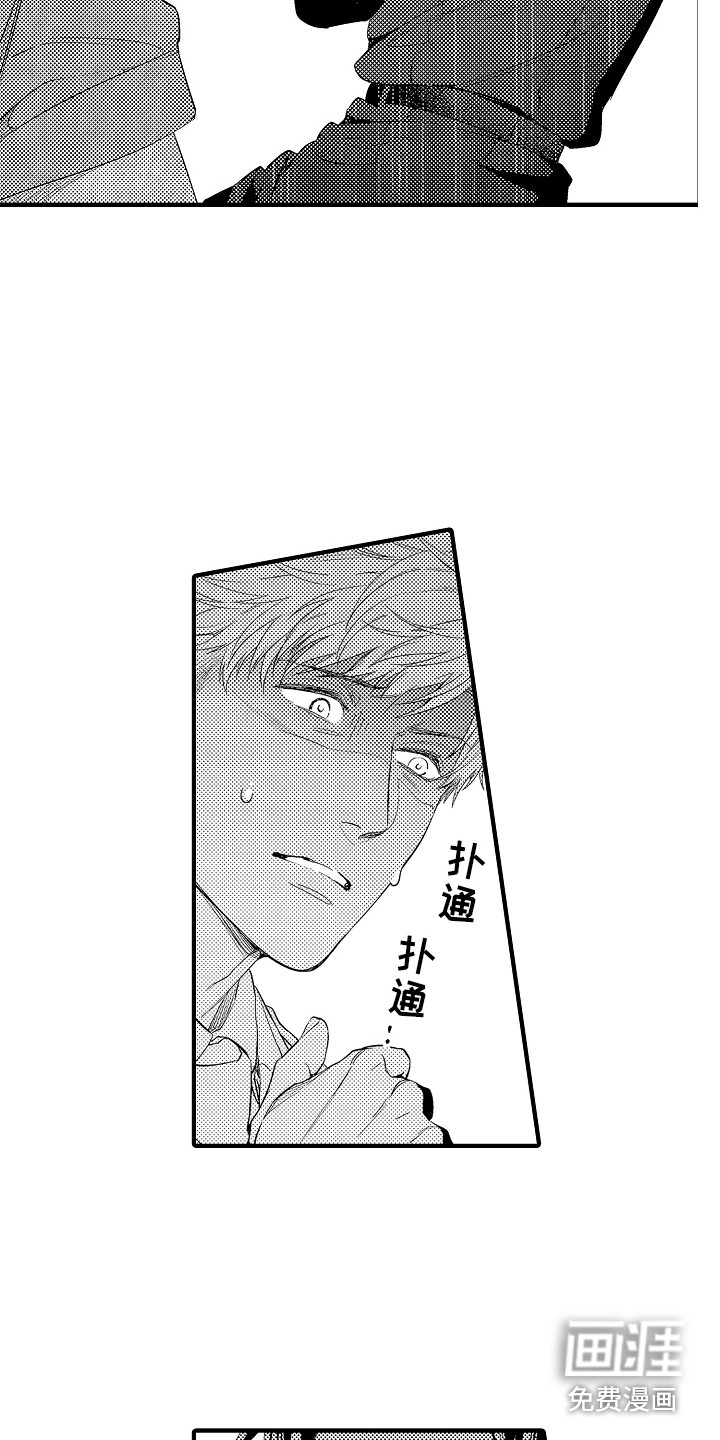 第14话17