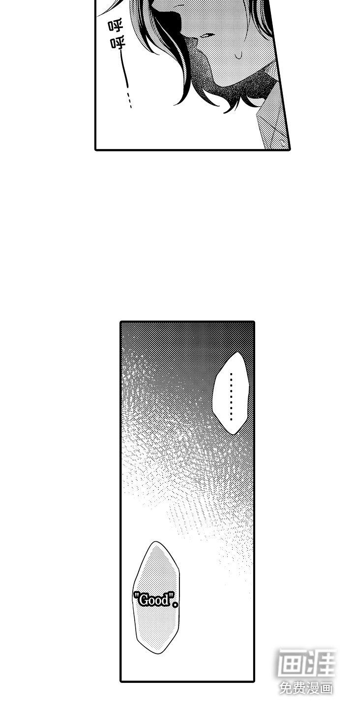 第14话18