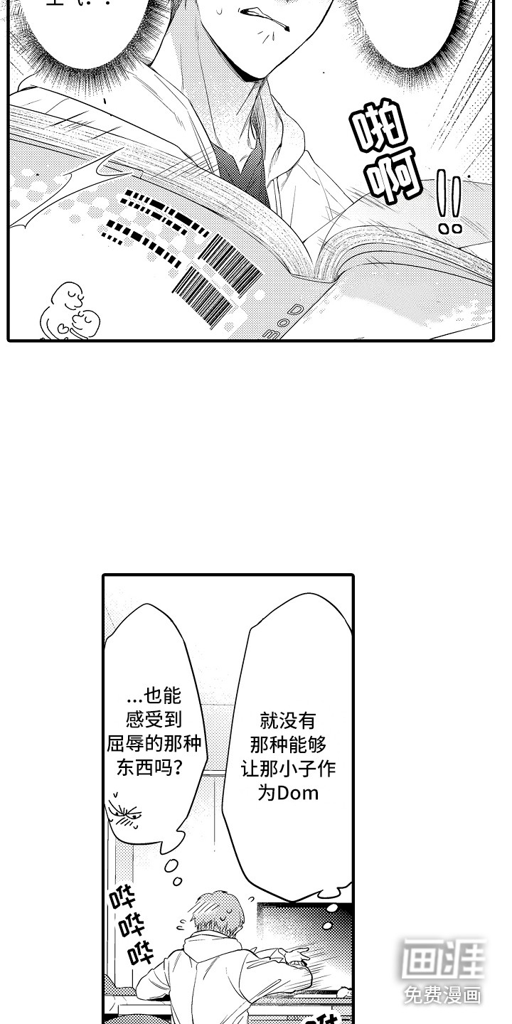 第13话5