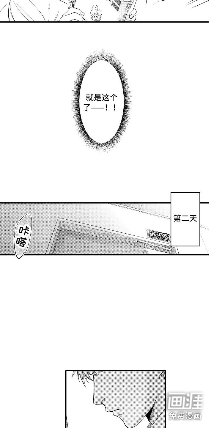 第13话9