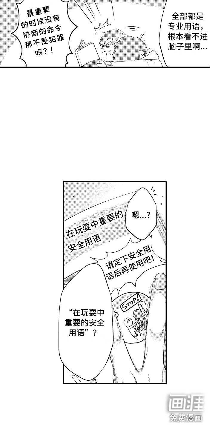 第13话7
