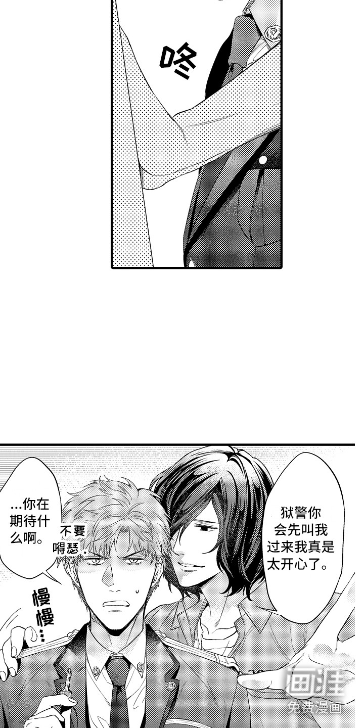 第13话10