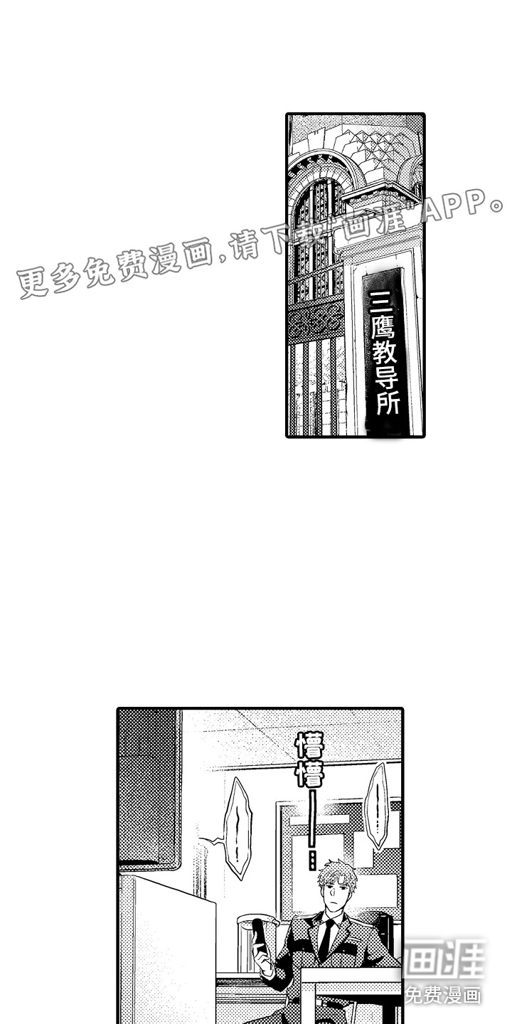 第9话0