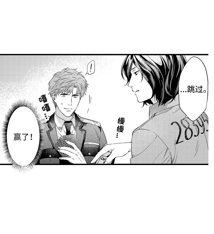 第9话18