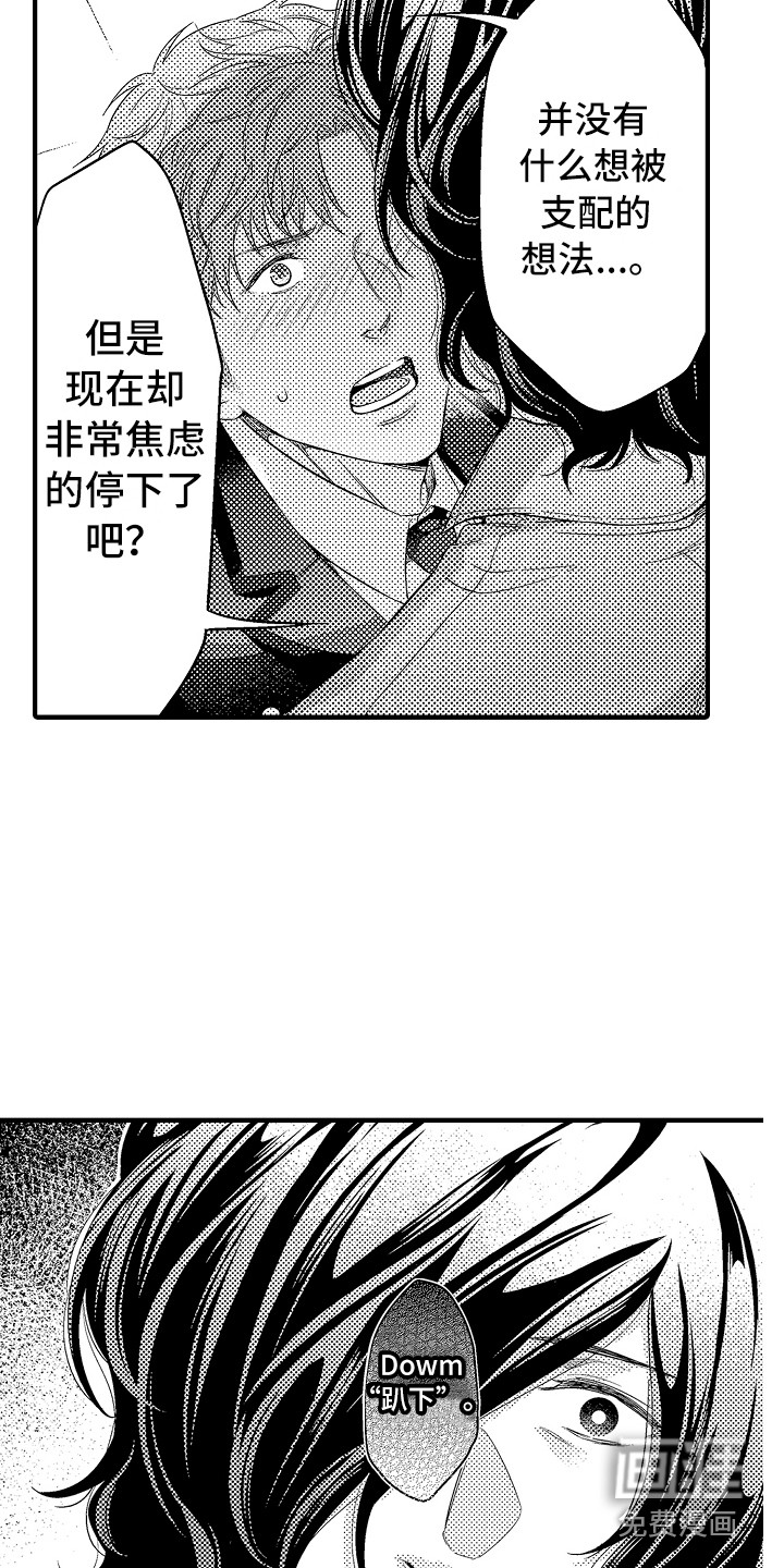 第5话2