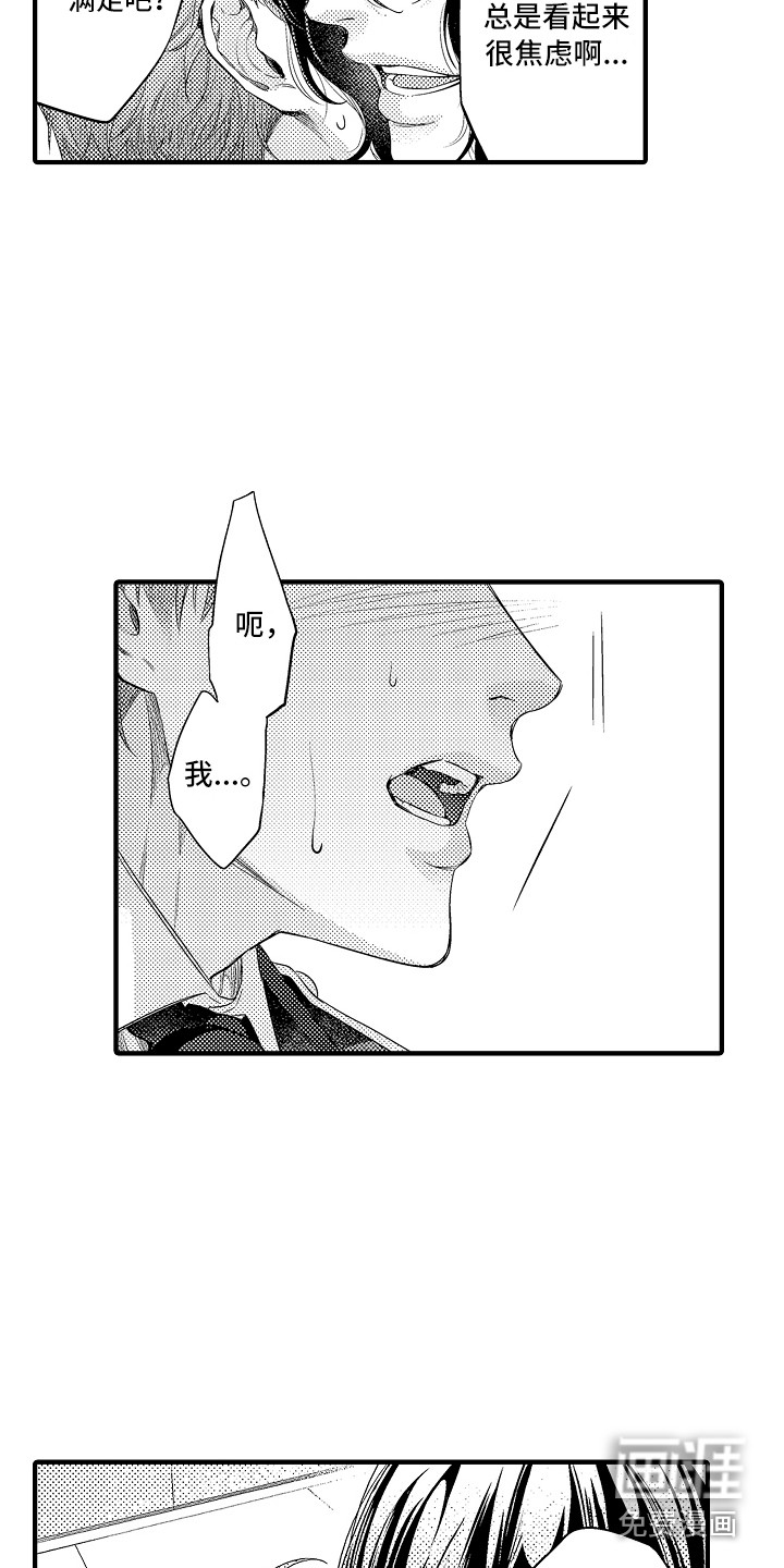 第5话1
