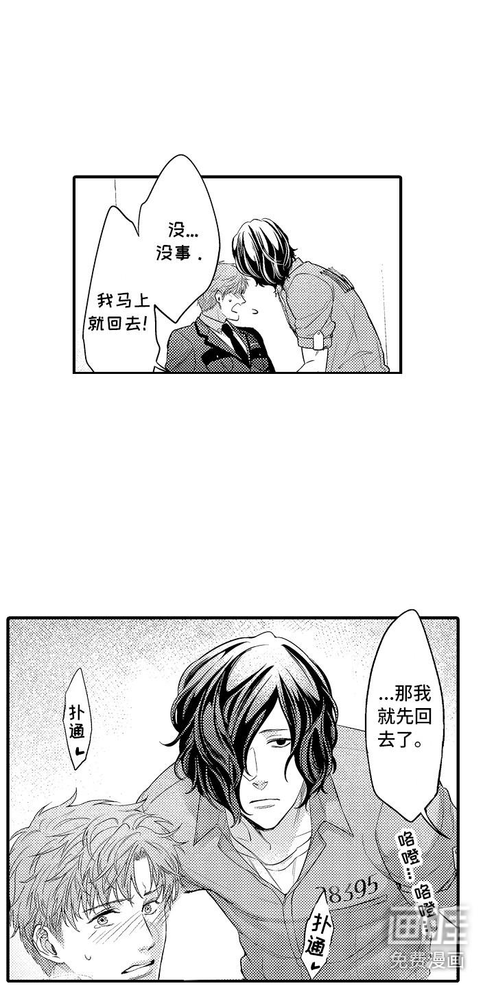 第5话15