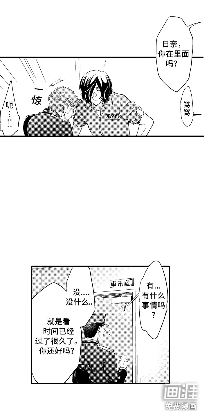 第5话14